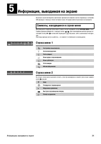 Страница 39