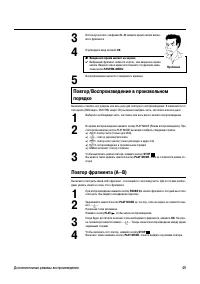 Страница 49