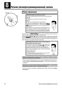 Страница 52