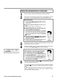 Страница 53