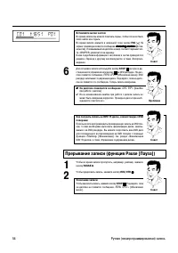 Страница 54