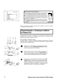 Страница 22
