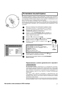 Страница 37