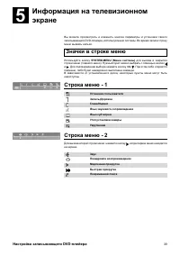 Страница 39