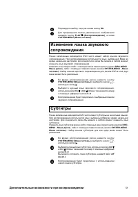 Страница 51