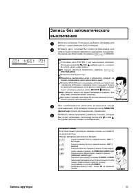 Страница 53