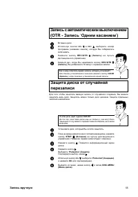 Страница 55