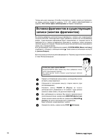 Страница 56