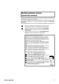 Страница 57