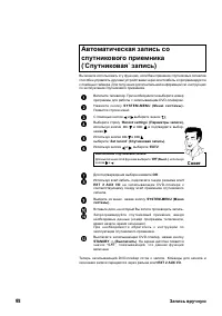 Страница 58