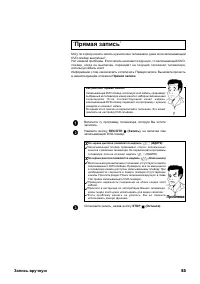 Страница 59
