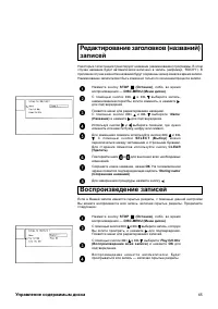 Страница 65