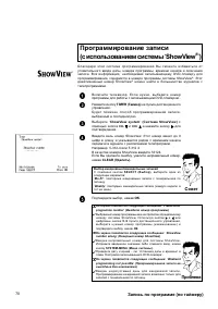 Страница 70