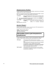 Страница 78