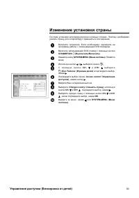 Страница 83