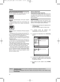 Страница 34