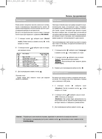 Страница 35