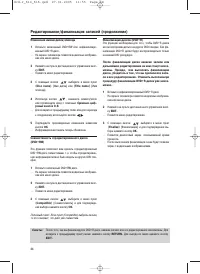 Страница 44