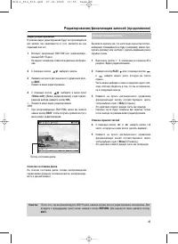 Страница 45