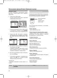 Страница 48