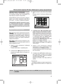 Страница 49