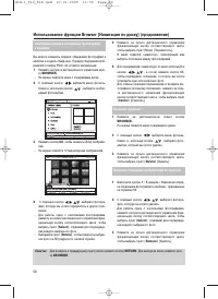 Страница 50