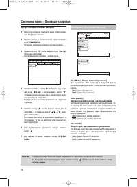 Страница 54