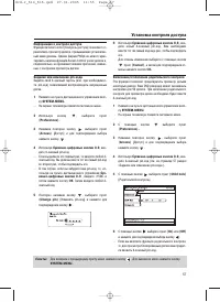 Страница 57