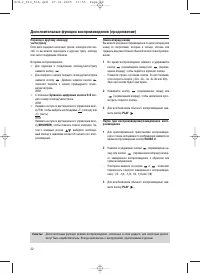 Страница 32