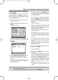 Страница 41
