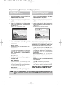 Страница 46