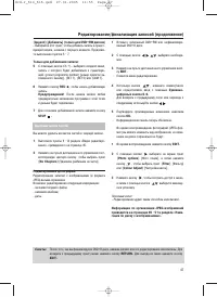Страница 47