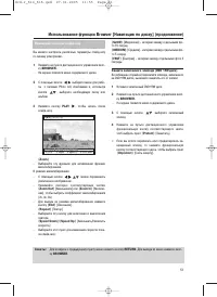 Страница 51