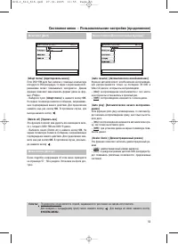 Страница 53