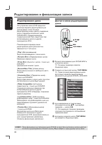 Страница 40