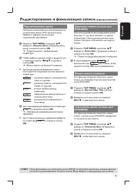Страница 41