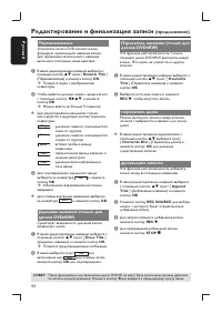 Страница 44