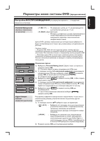 Страница 51