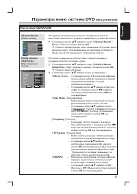 Страница 53