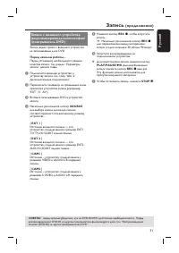 Страница 31