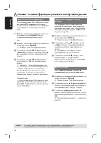 Страница 46