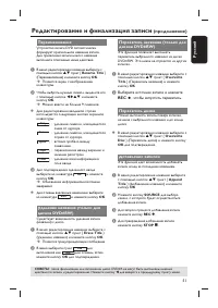 Страница 51