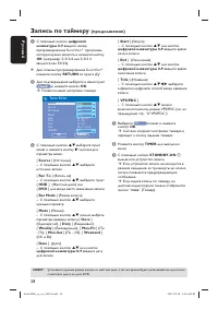 Страница 38