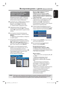 Страница 45