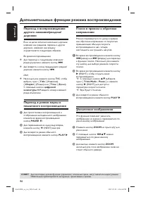Страница 46