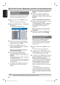 Страница 48