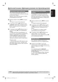 Страница 49