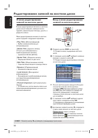 Страница 50