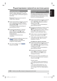 Страница 51