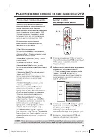 Страница 53